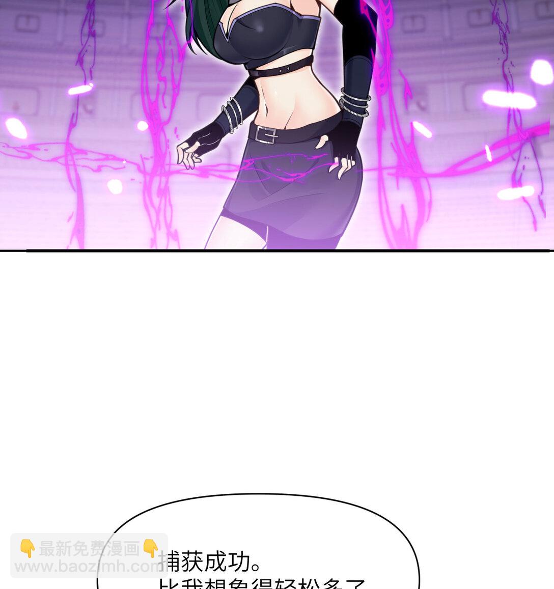 55 魔族的阴谋？(1/3)-第56话