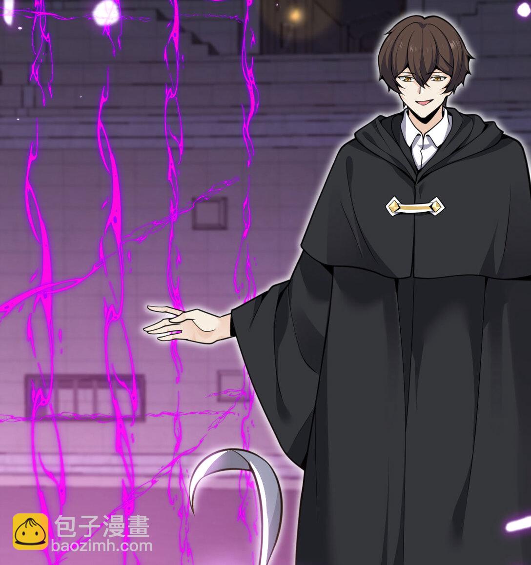 55 魔族的阴谋？(1/3)-第56话