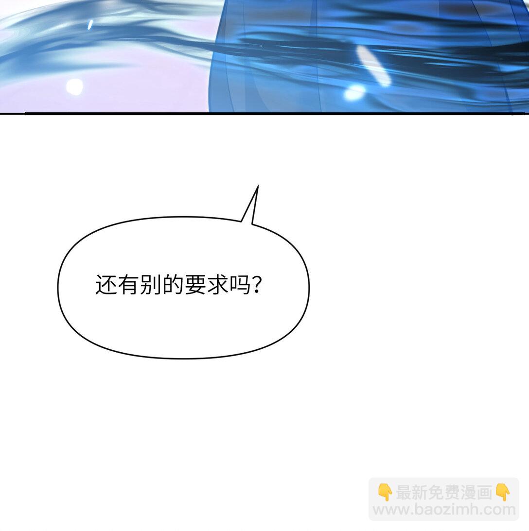 55 魔族的阴谋？(1/3)-第56话