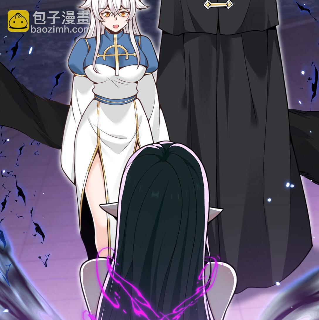 55 魔族的阴谋？(1/3)-第56话