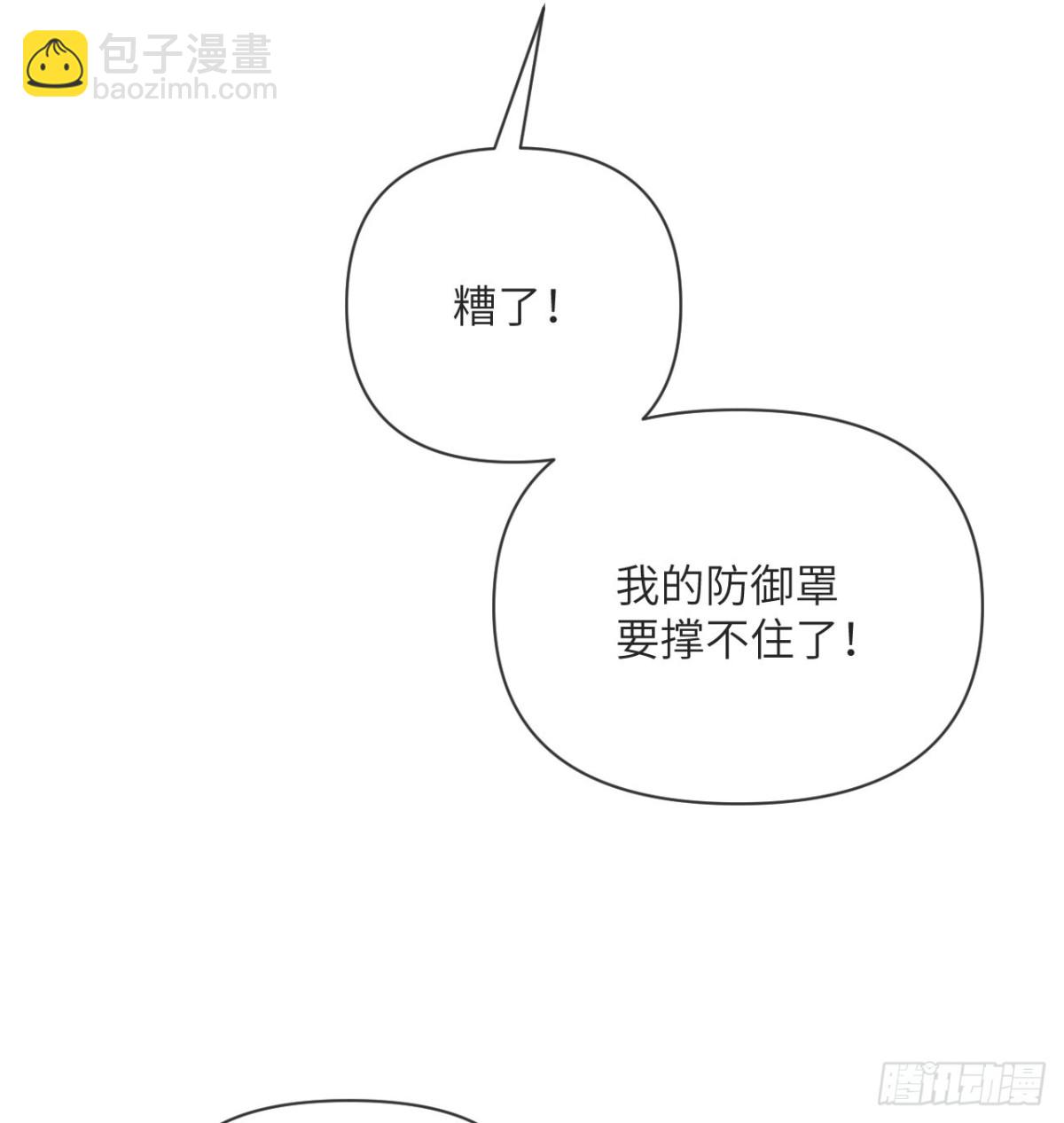 第57话 黑暗降临(1/3)-第58话