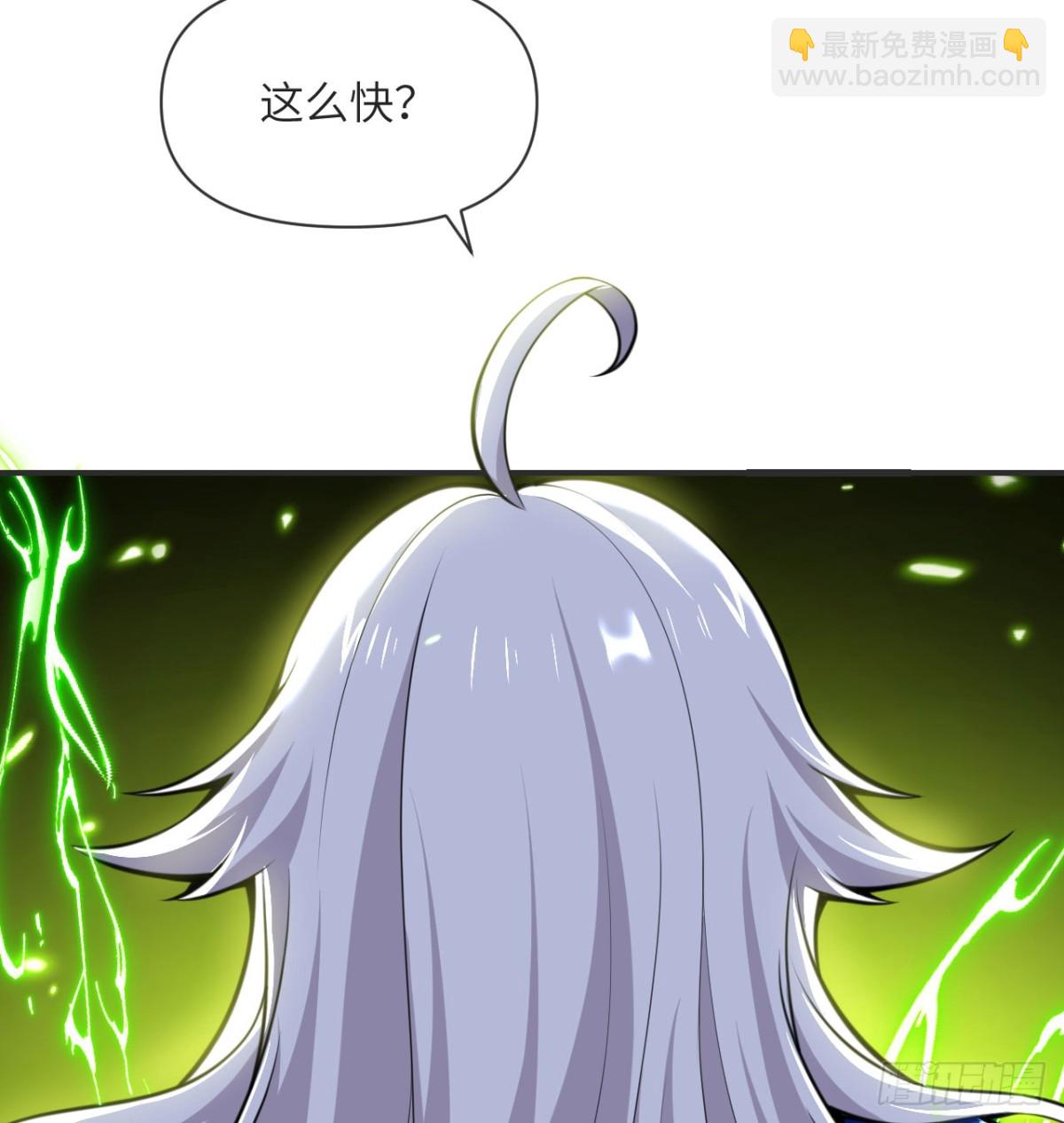 第57话 黑暗降临(1/3)-第58话