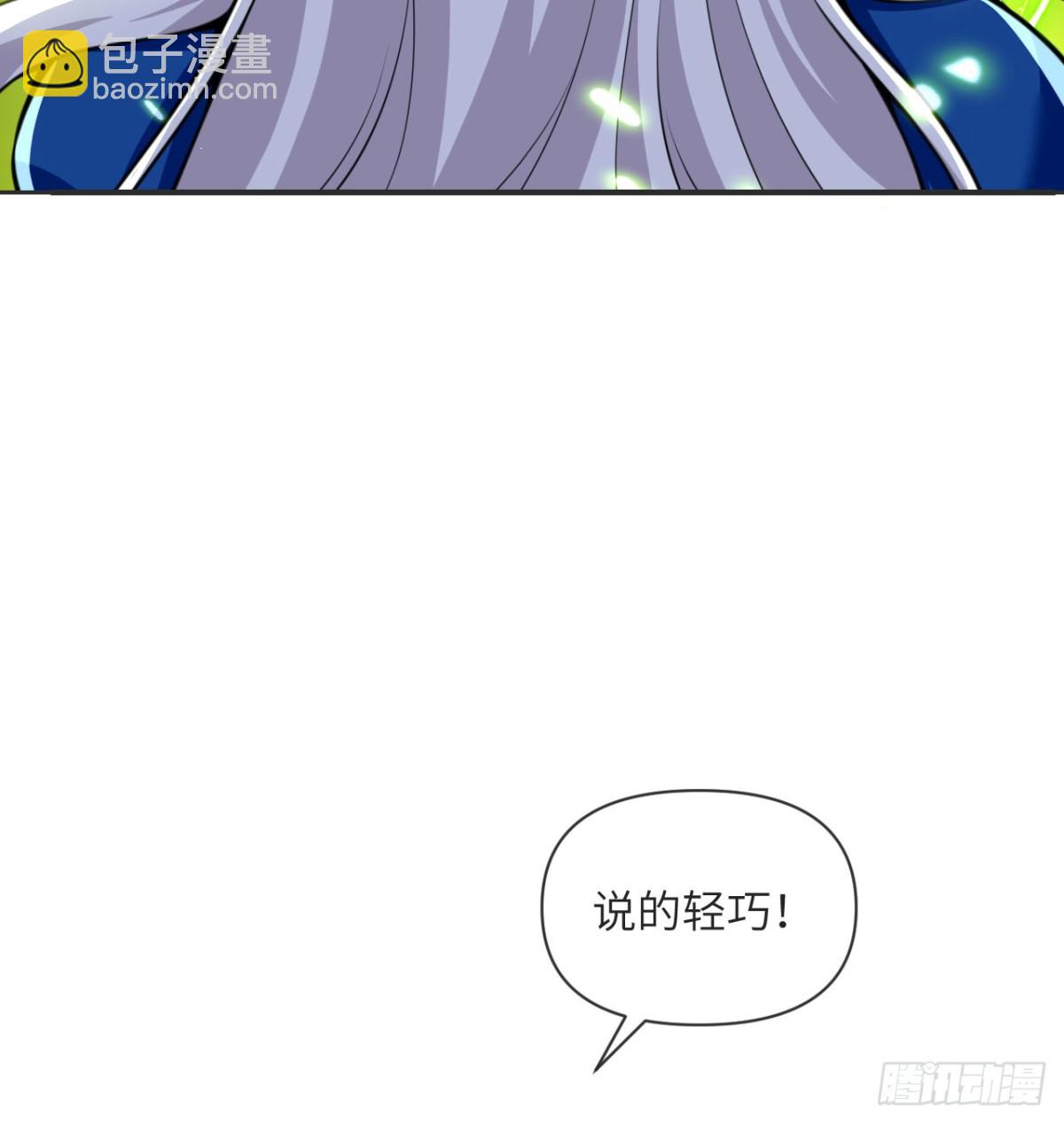 第57话 黑暗降临(1/3)-第58话