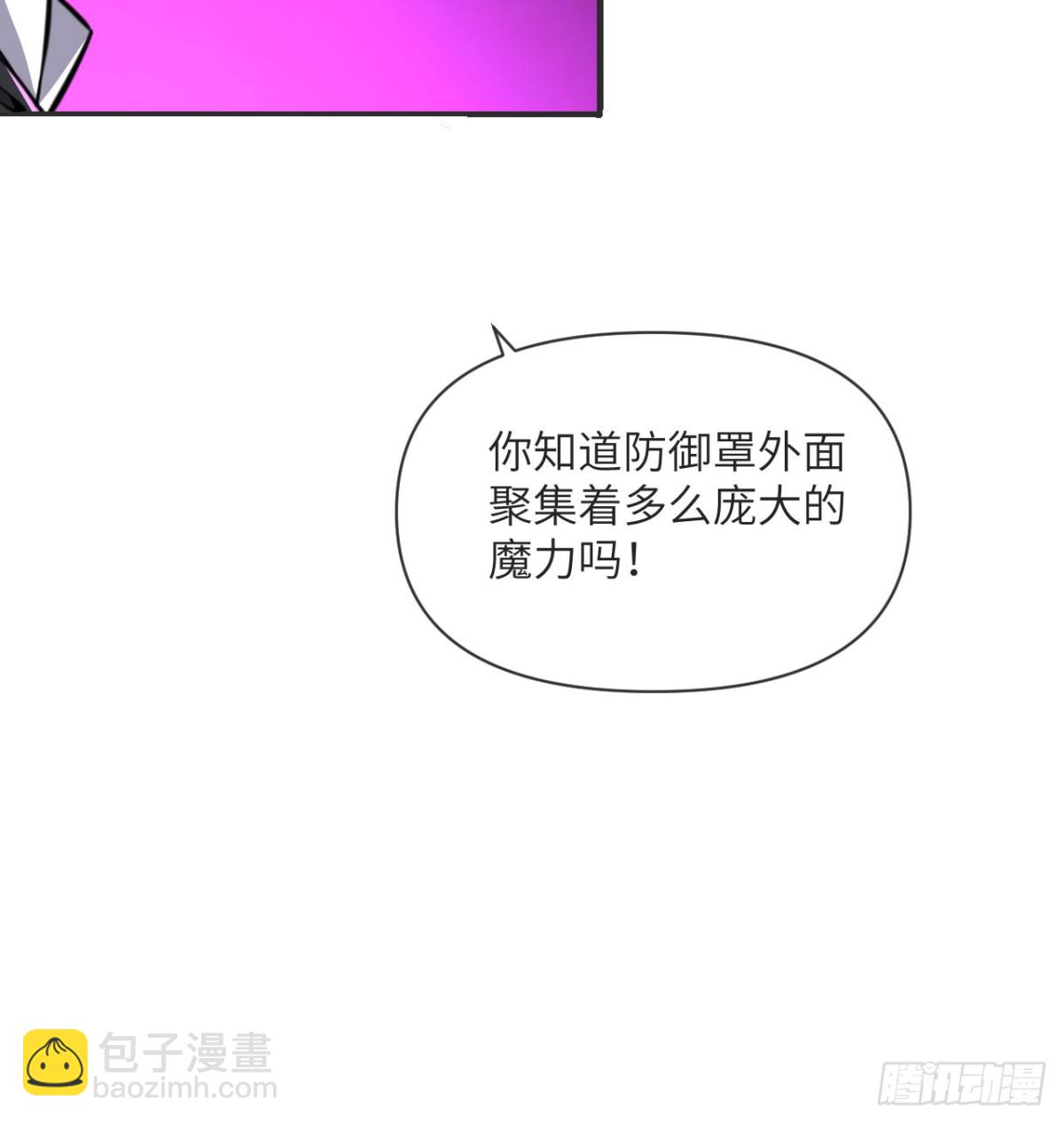 第57话 黑暗降临(1/3)-第58话