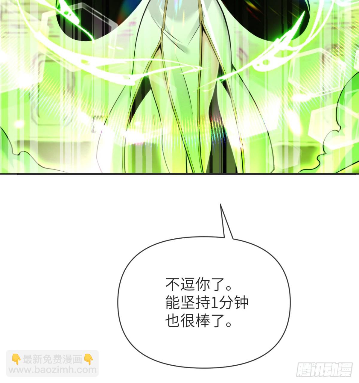 第57话 黑暗降临(1/3)-第58话