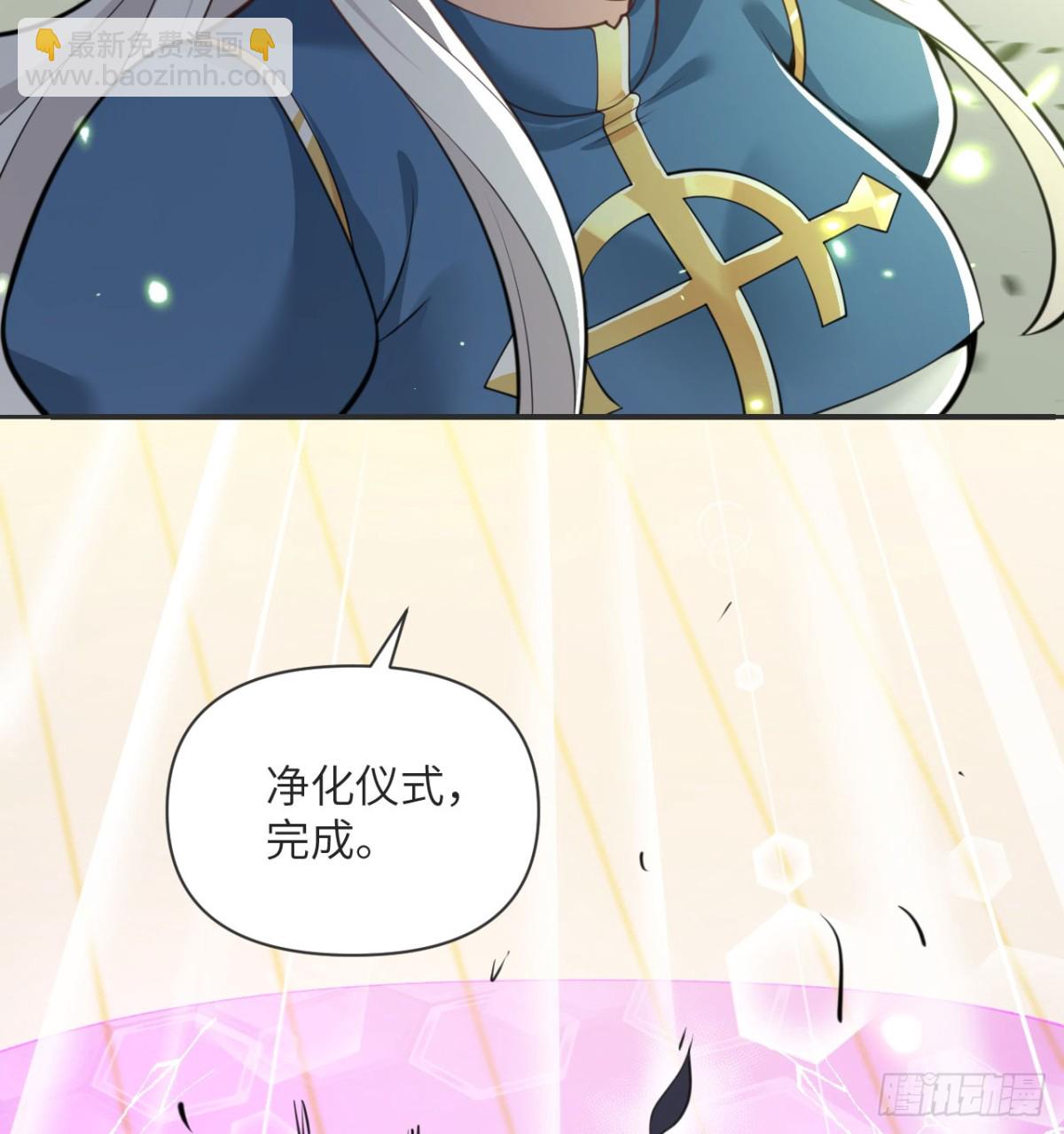 第57话 黑暗降临(1/3)-第58话