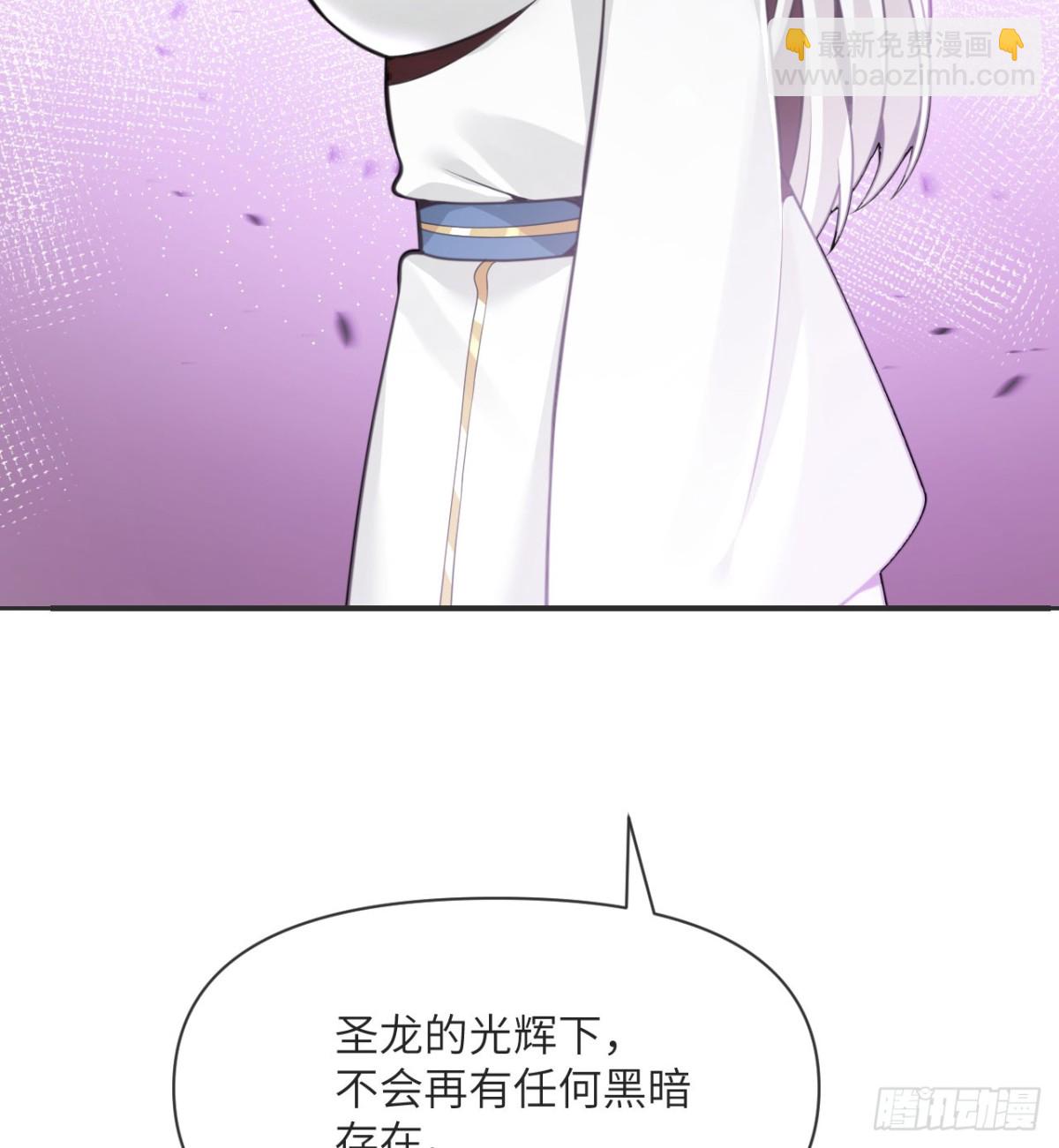 第57话 黑暗降临(1/3)-第58话