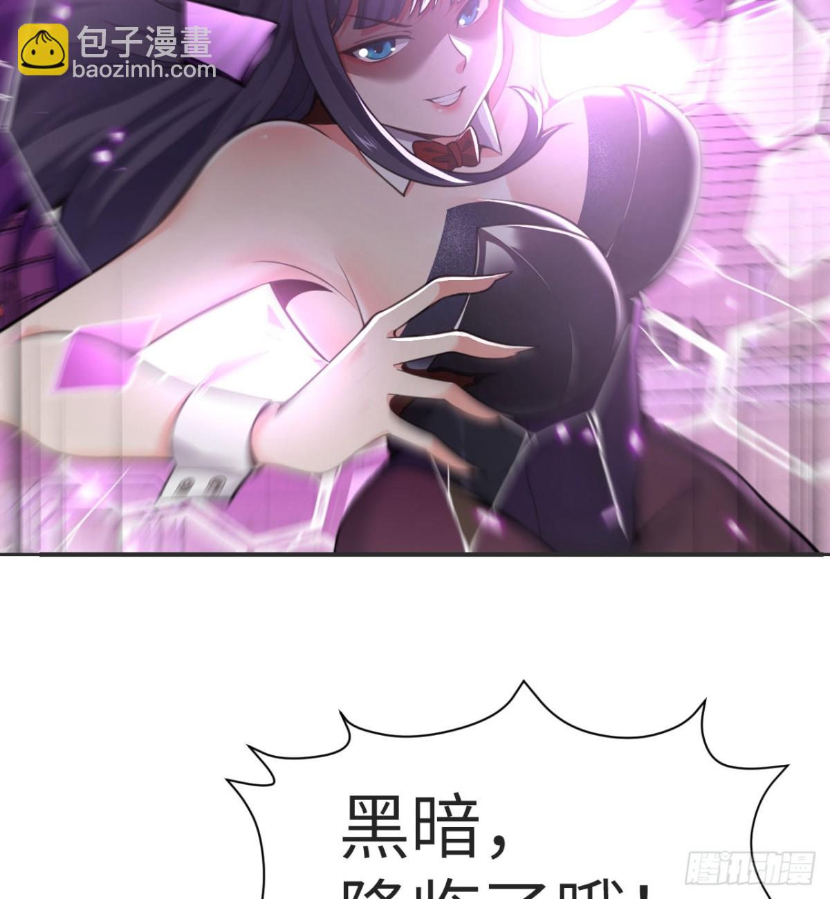 第57话 黑暗降临(1/3)-第58话