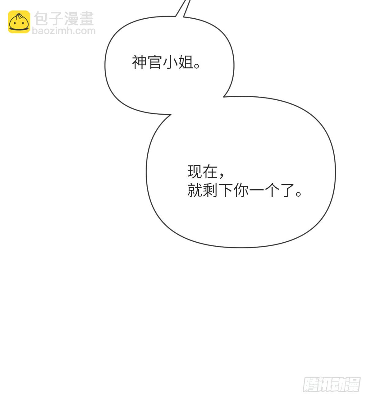 第57话 黑暗降临(1/3)-第58话