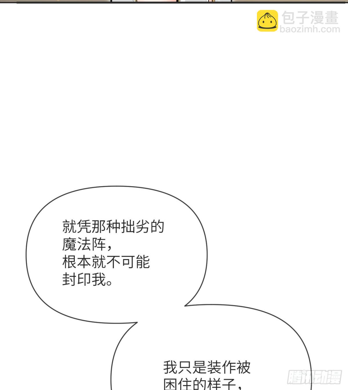 第57话 黑暗降临(1/3)-第58话