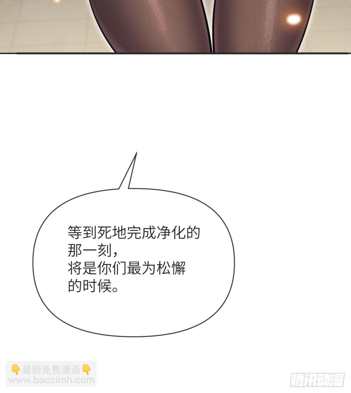 第57话 黑暗降临(1/3)-第58话