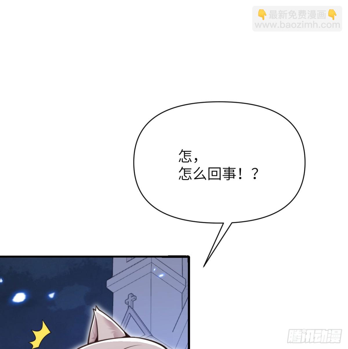 紅龍勇者絕非善類 - 第59話 勇者之劍(3/3) - 4