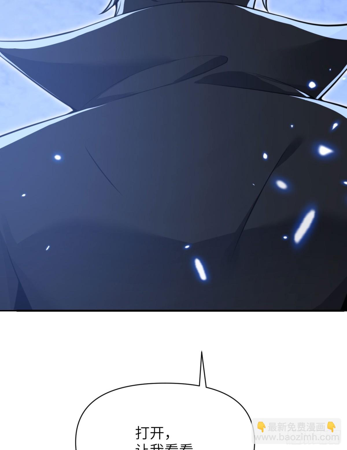 第59话 勇者之剑(1/3)-第60话