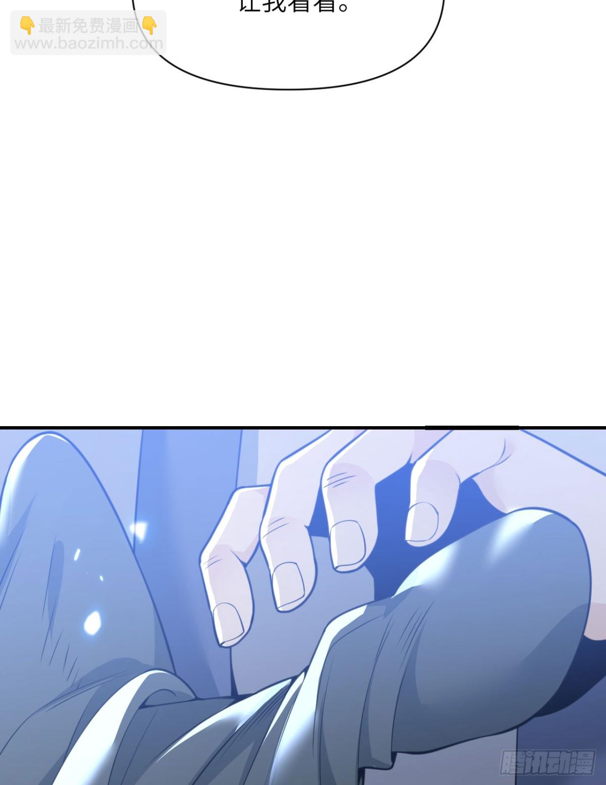 第59话 勇者之剑(1/3)-第60话