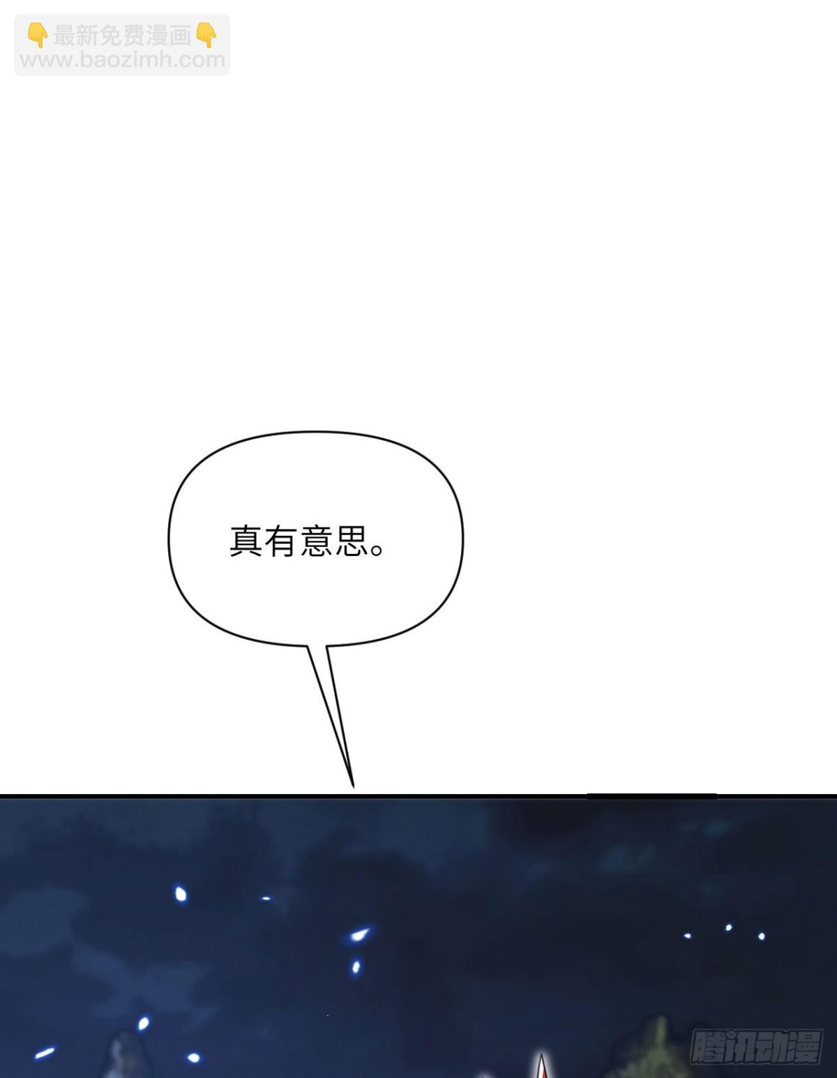 第59话 勇者之剑(1/3)-第60话