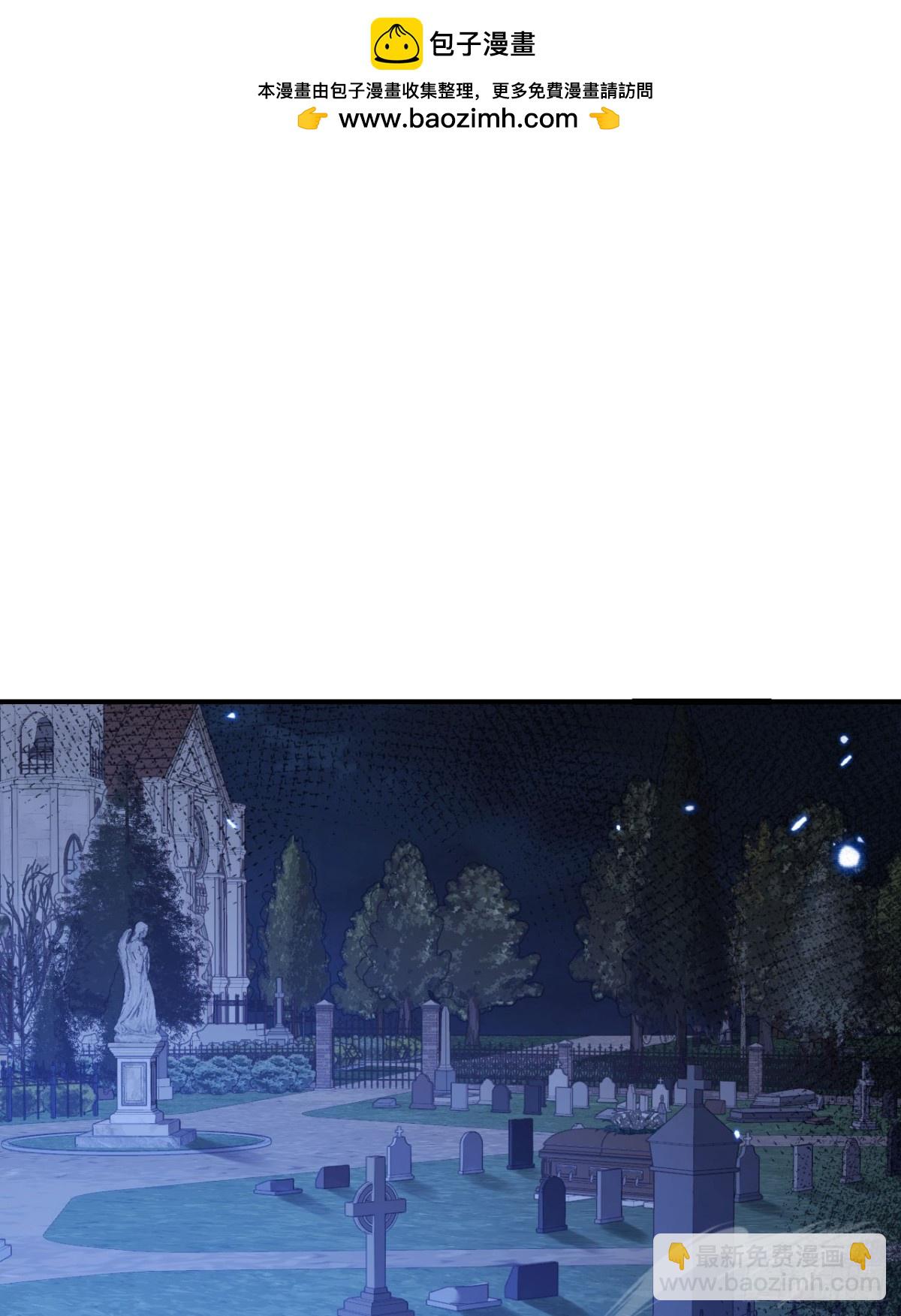 第59话 勇者之剑(1/3)-第60话