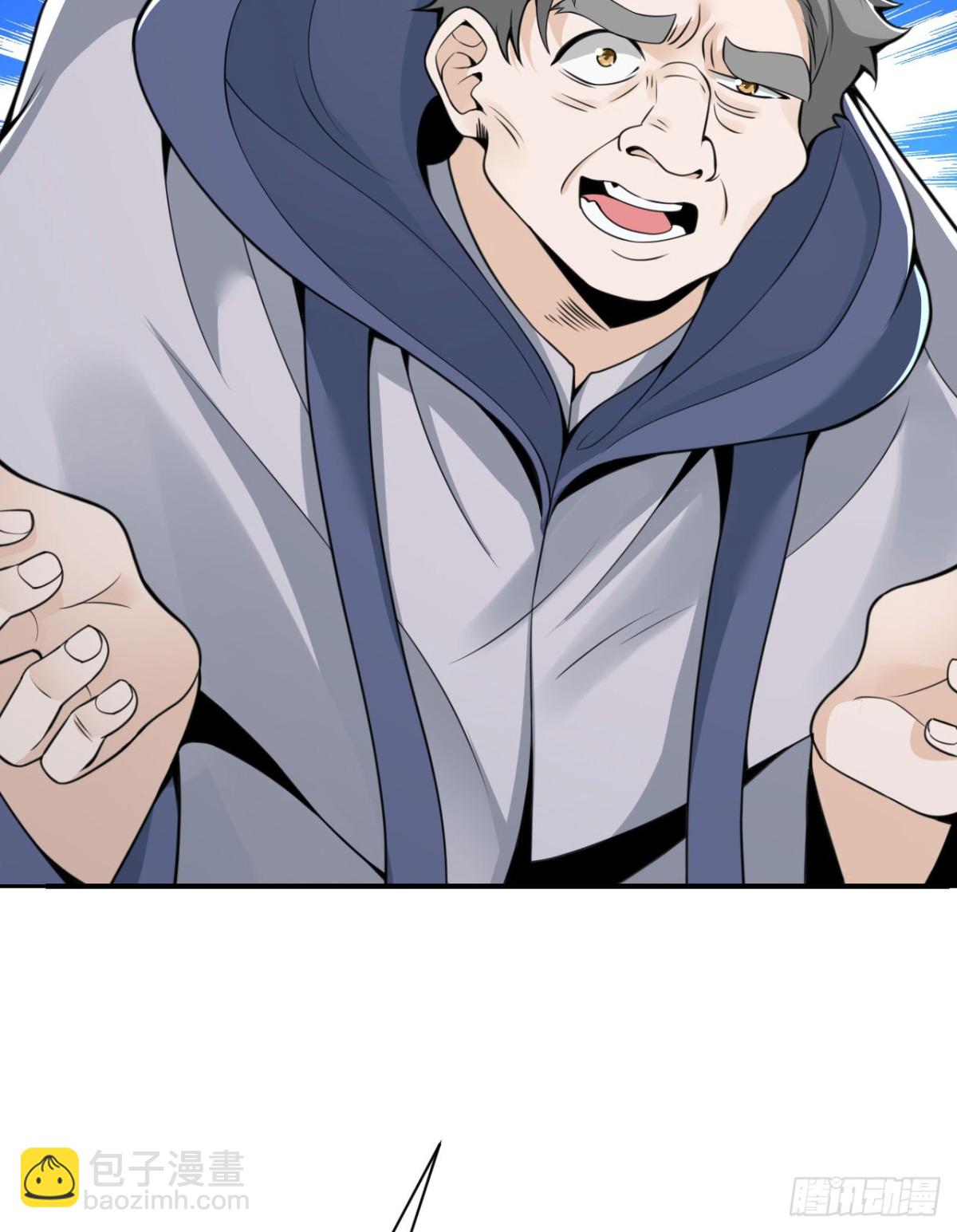 第59话 勇者之剑(1/3)-第60话