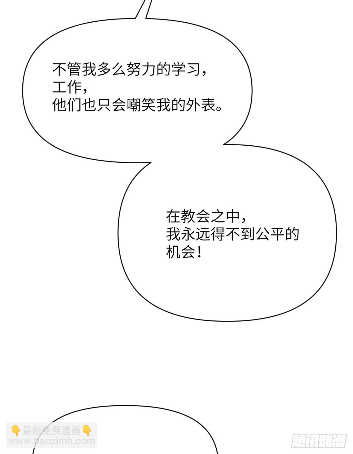 第59话 勇者之剑(1/3)-第60话