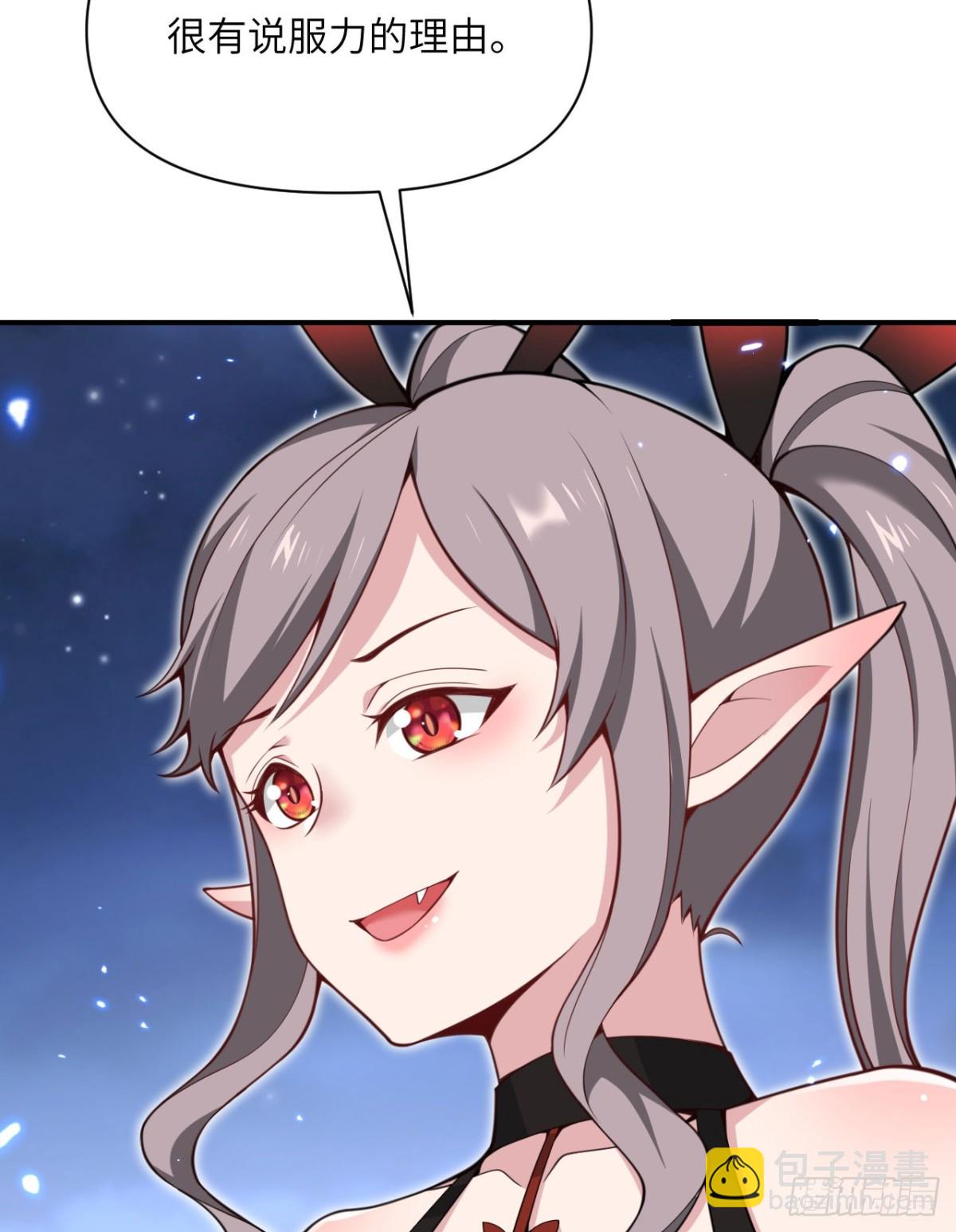 第59话 勇者之剑(1/3)-第60话