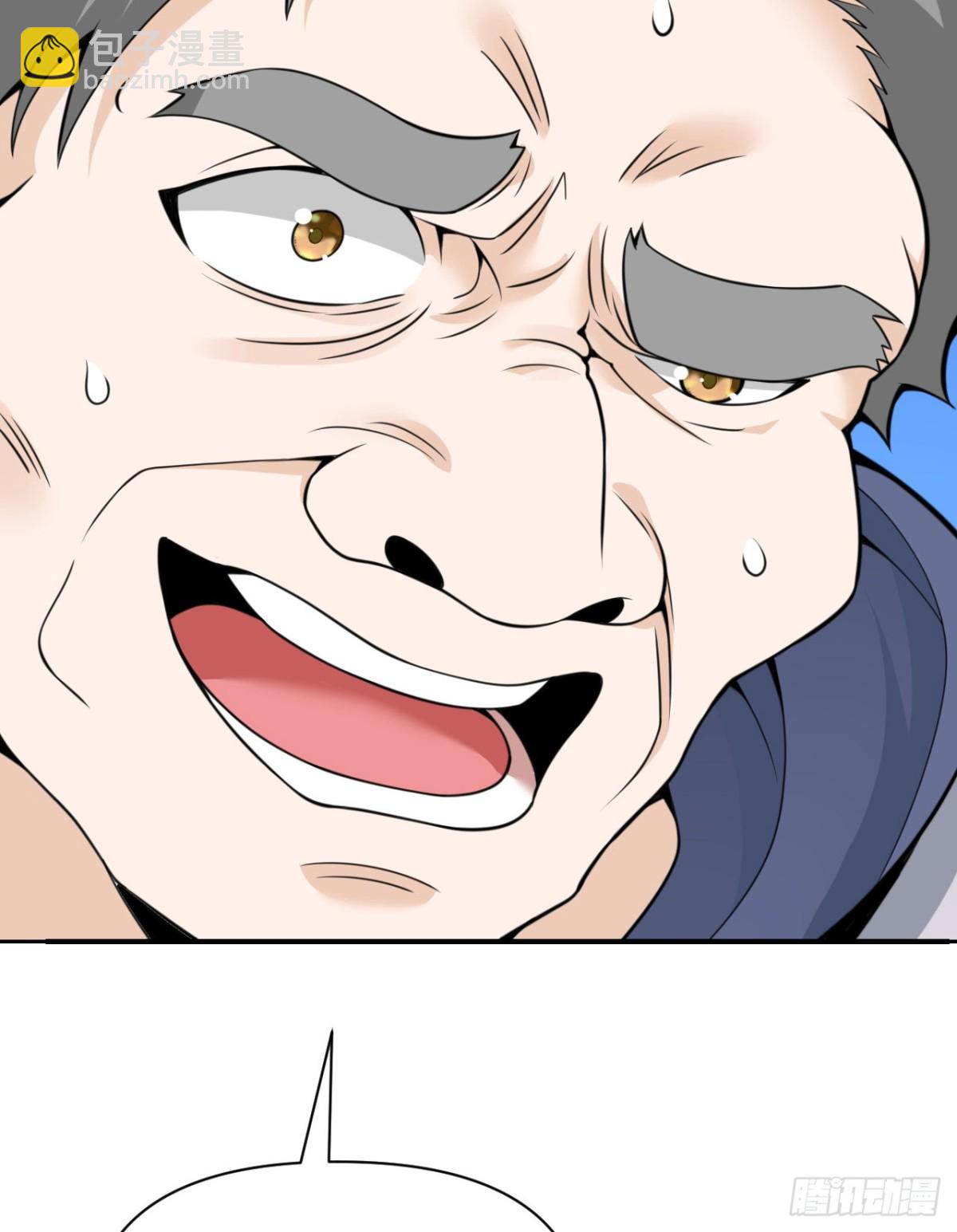 第59话 勇者之剑(1/3)-第60话