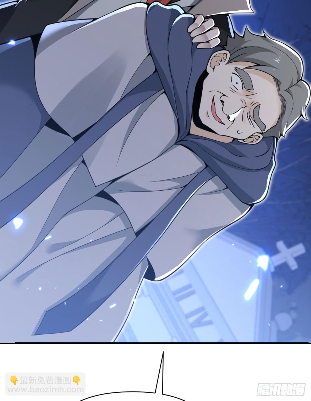 第59话 勇者之剑(1/3)-第60话