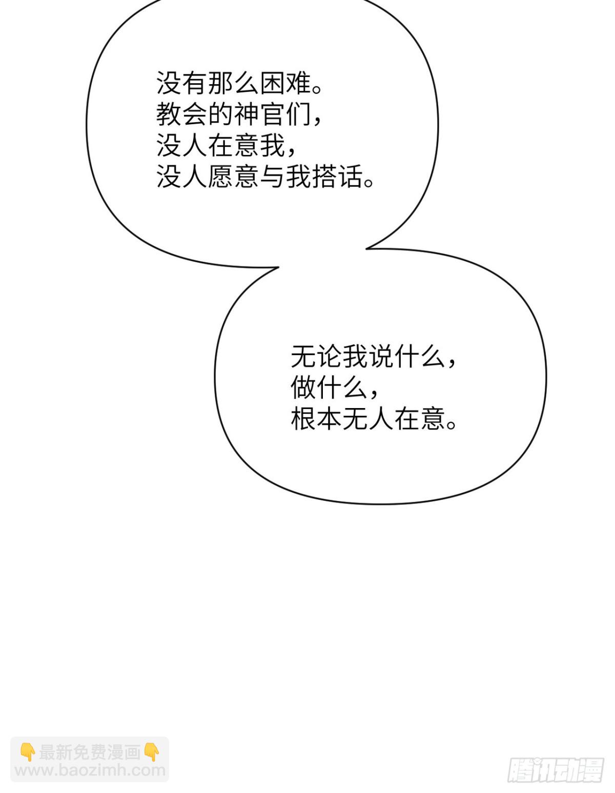 第59话 勇者之剑(1/3)-第60话