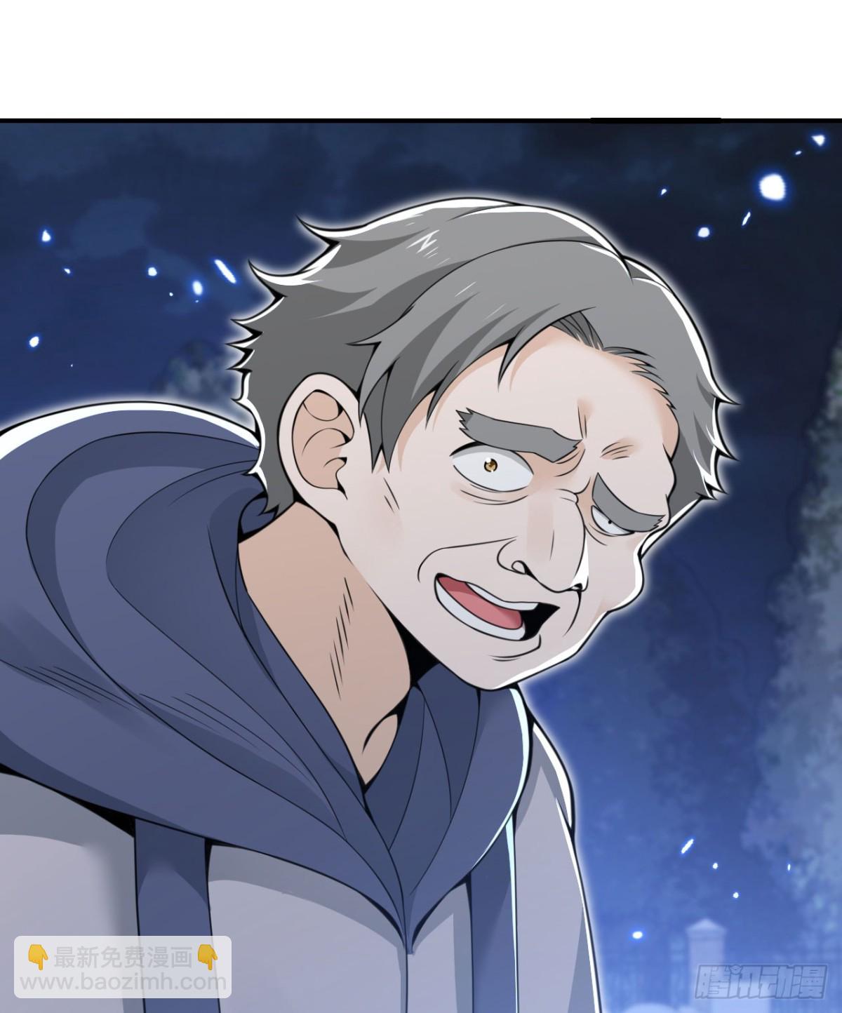 第59话 勇者之剑(1/3)-第60话