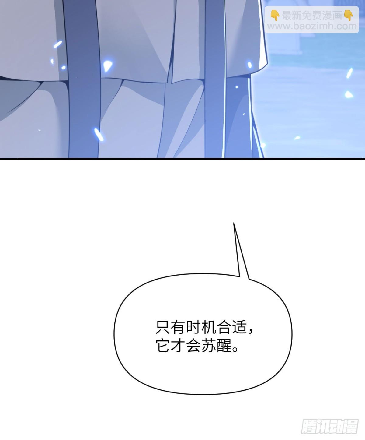 第59话 勇者之剑(1/3)-第60话