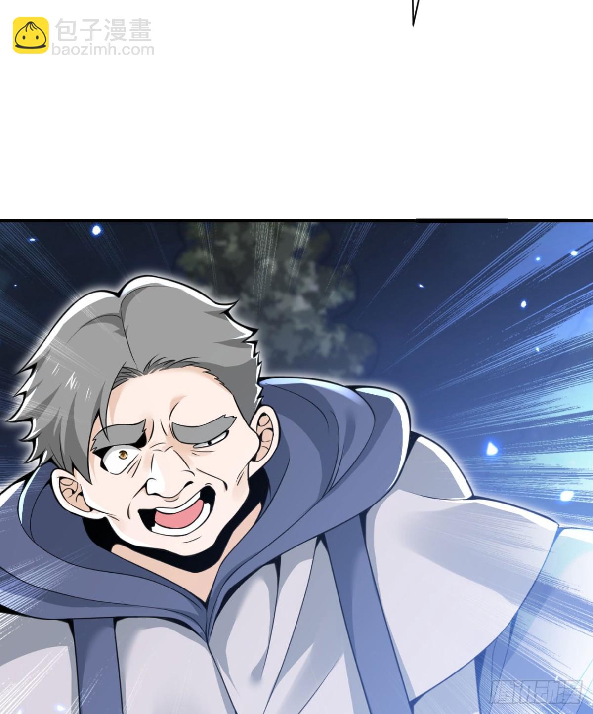 第59话 勇者之剑(1/3)-第60话