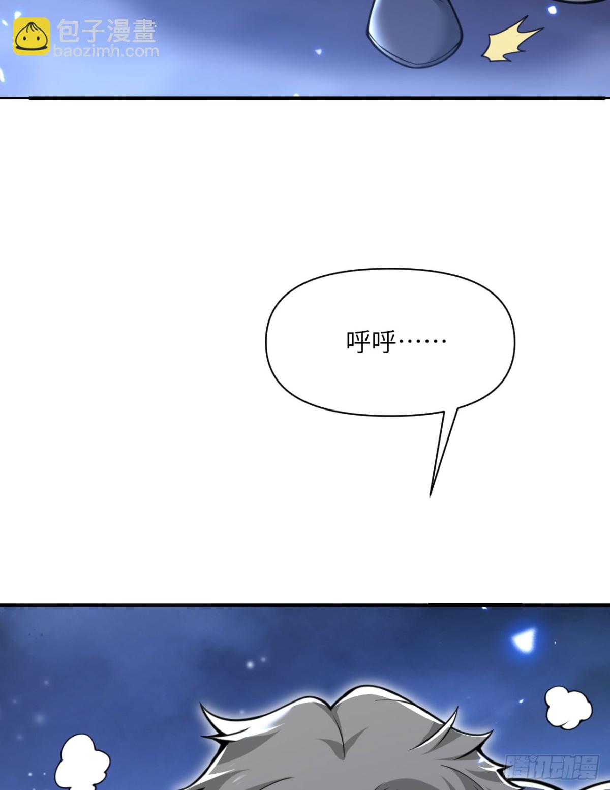 第59话 勇者之剑(1/3)-第60话