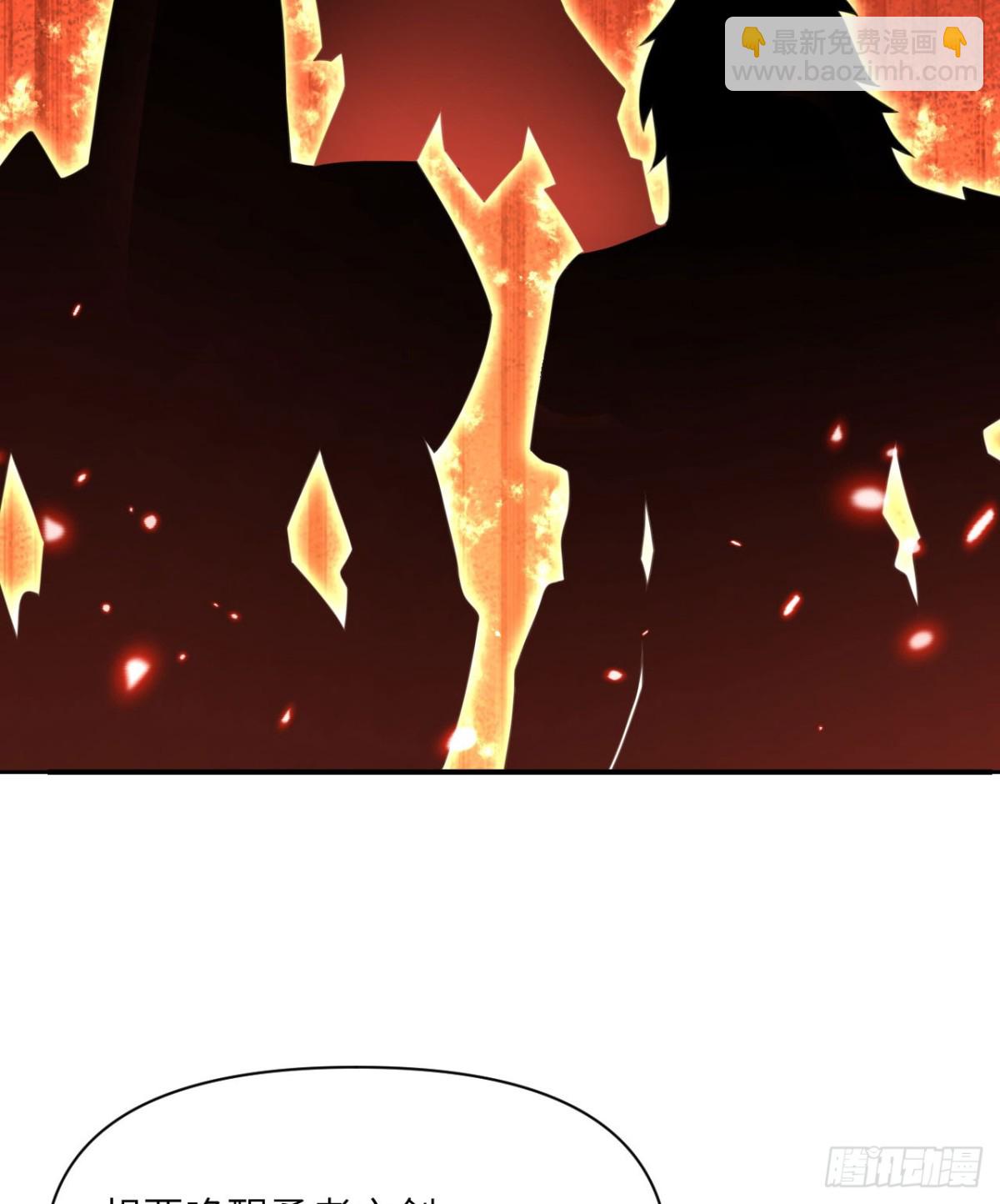 第59话 勇者之剑(1/3)-第60话