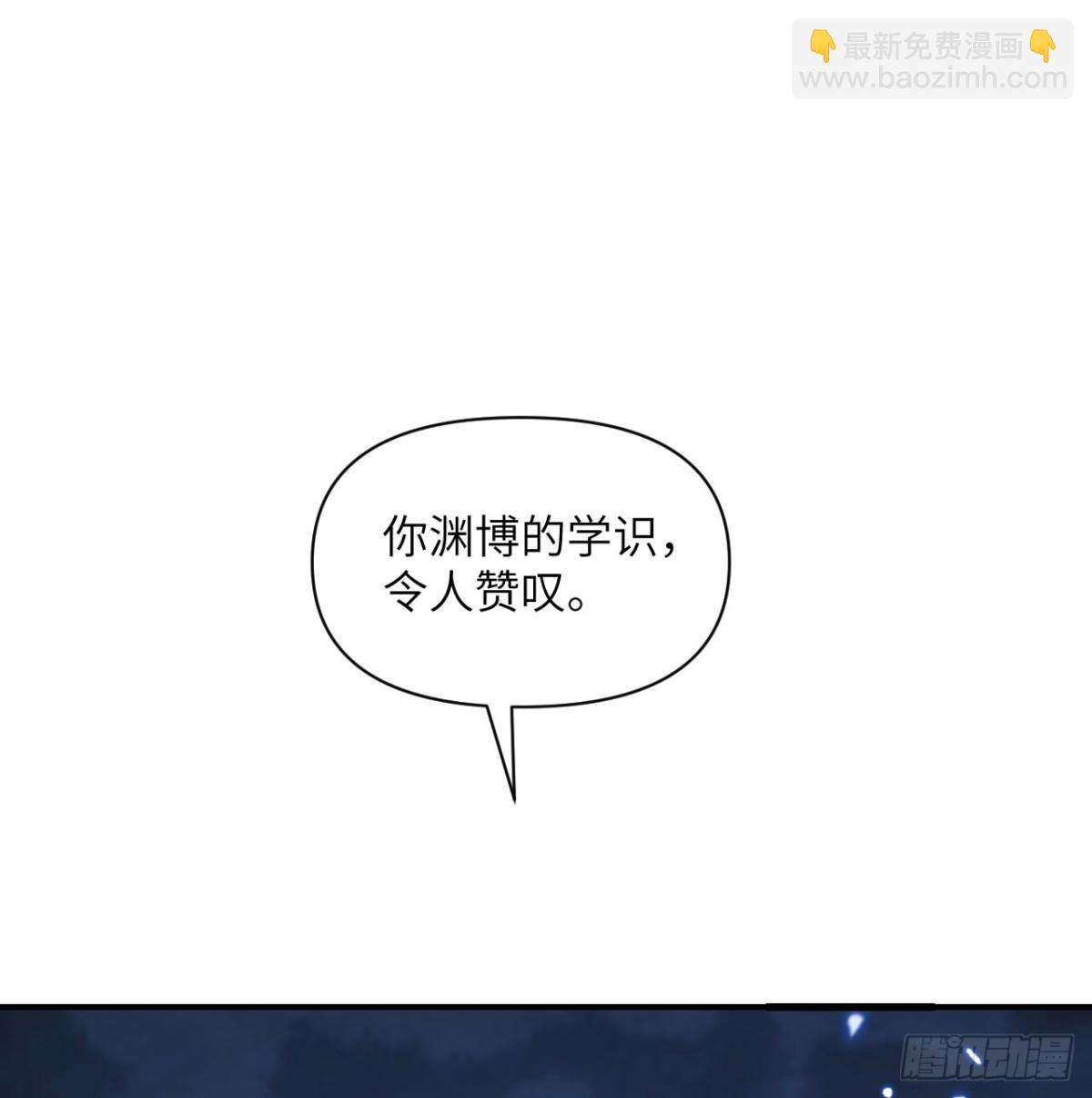 第59话 勇者之剑(1/3)-第60话