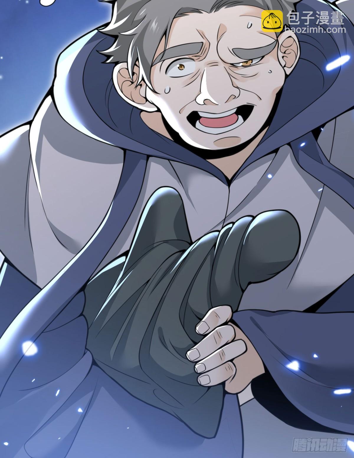 第59话 勇者之剑(1/3)-第60话