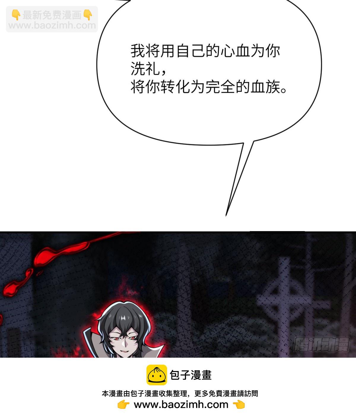 第59话 勇者之剑(1/3)-第60话