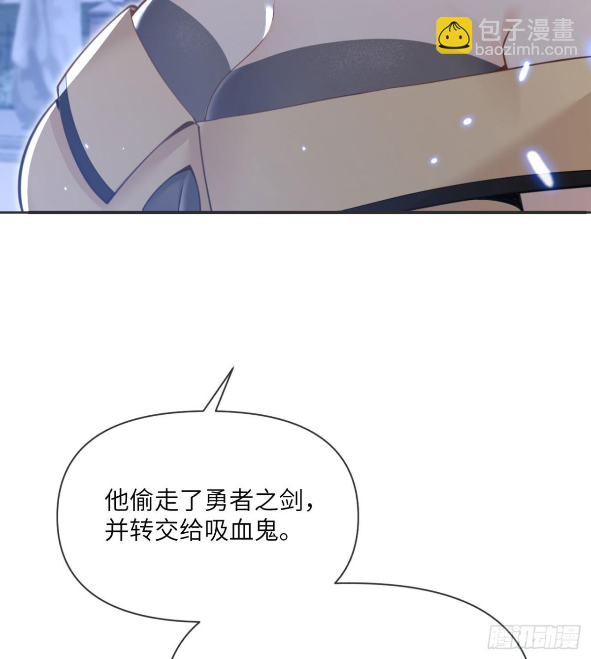 第61话 剿灭(1/3)-第62话