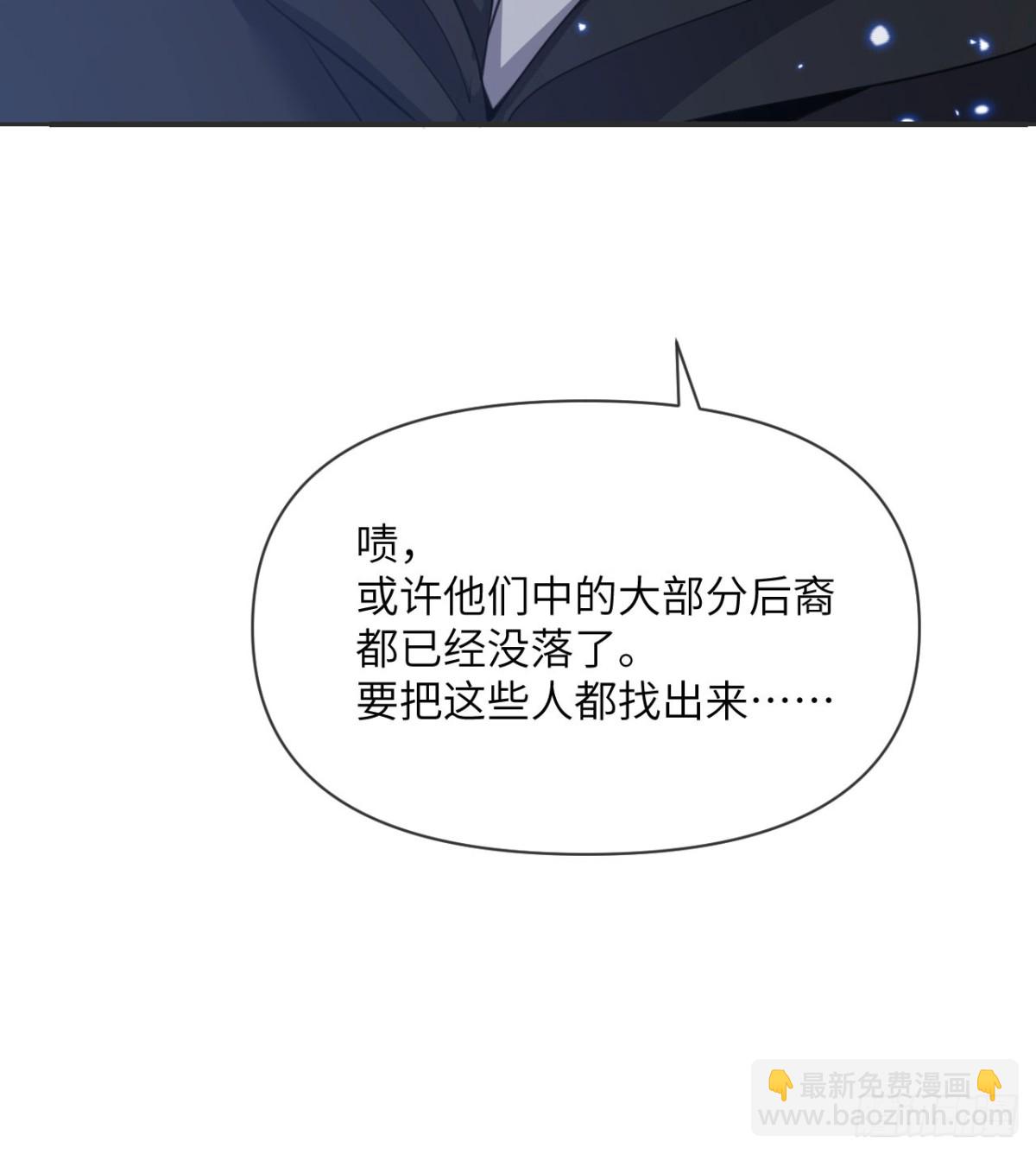 第61话 剿灭(1/3)-第62话