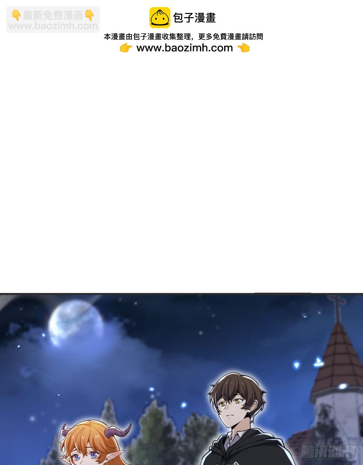 第61话 剿灭(1/3)-第62话