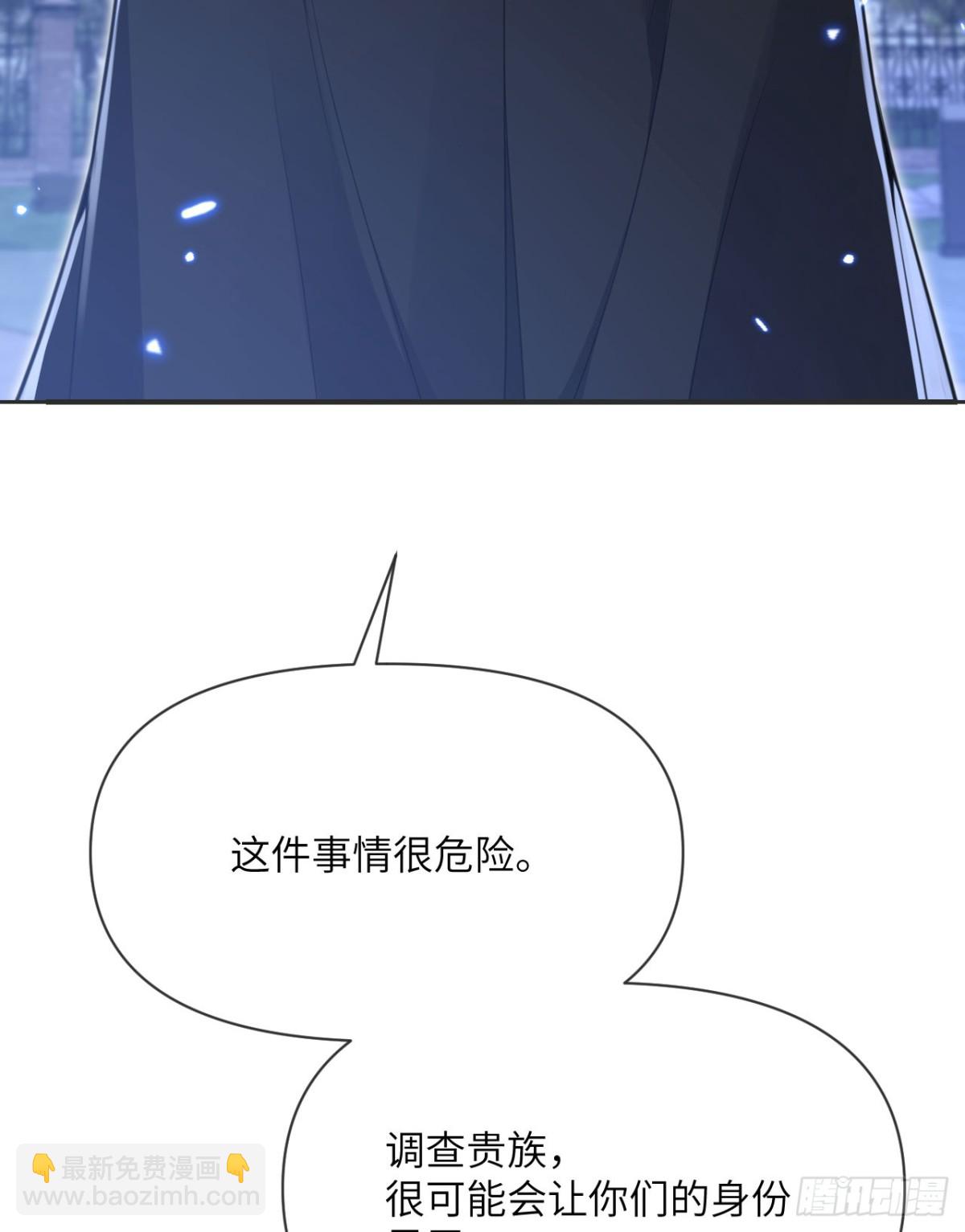 第61话 剿灭(1/3)-第62话