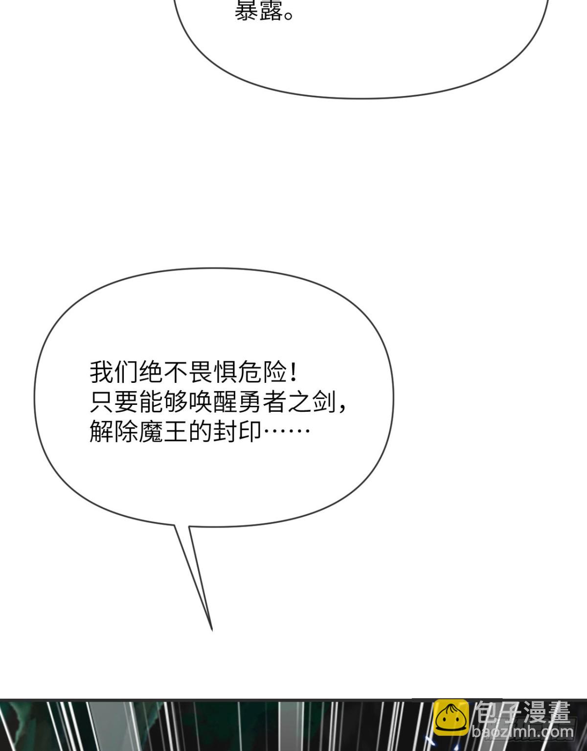 第61话 剿灭(1/3)-第62话