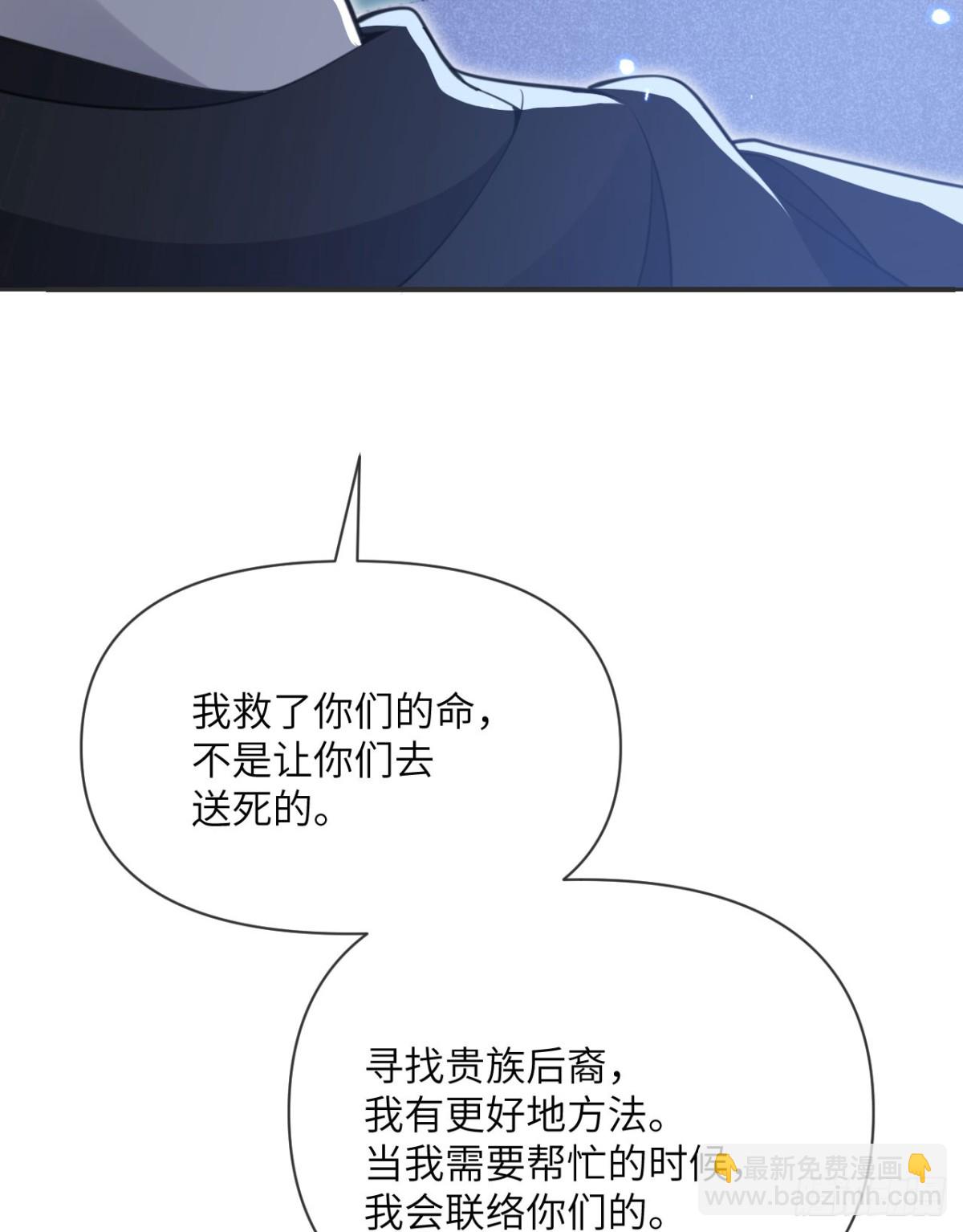 第61话 剿灭23