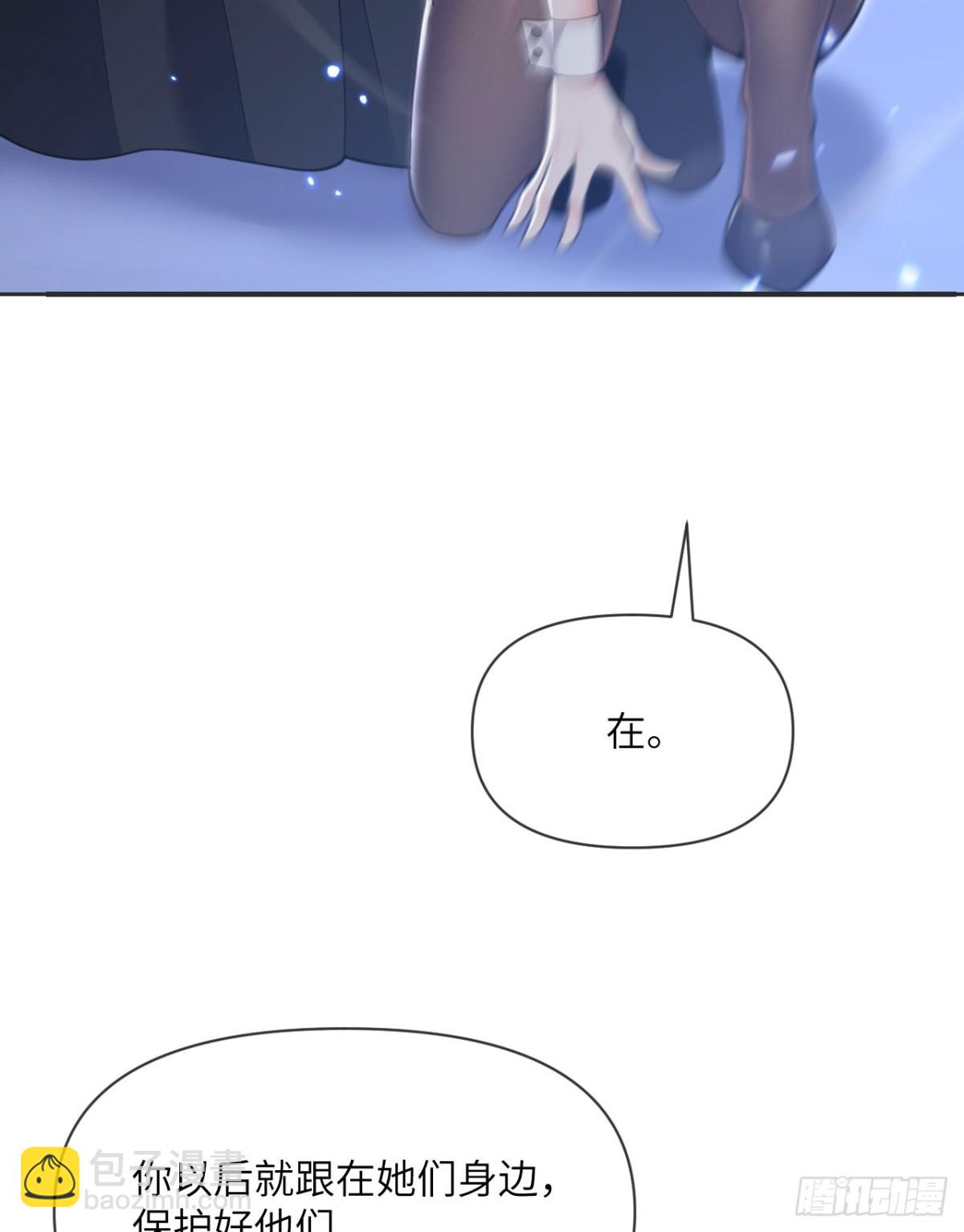 第61话 剿灭(1/3)-第62话