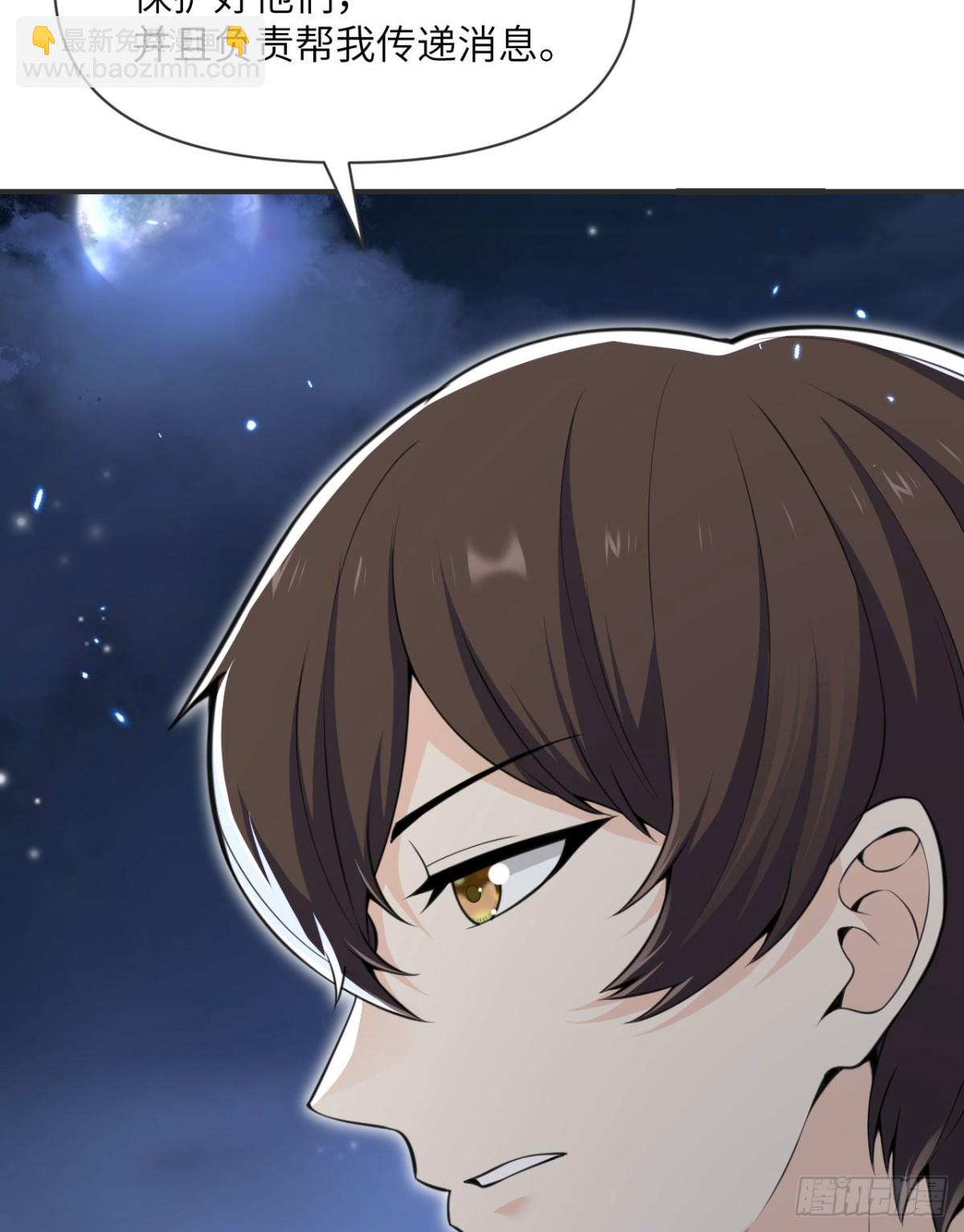 第61话 剿灭(1/3)-第62话