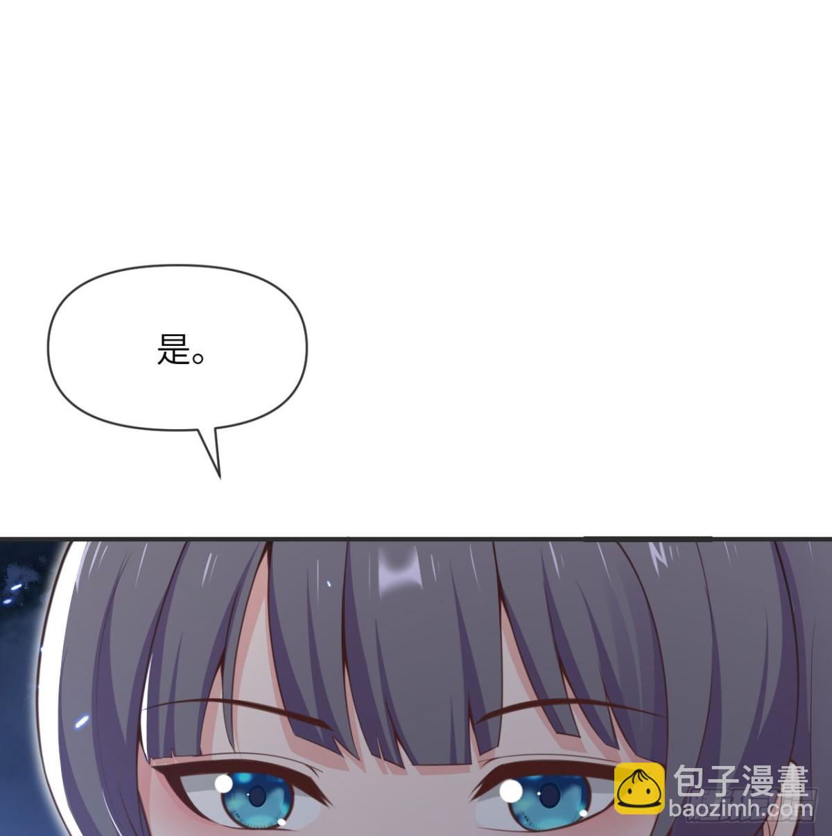 第61话 剿灭(1/3)-第62话