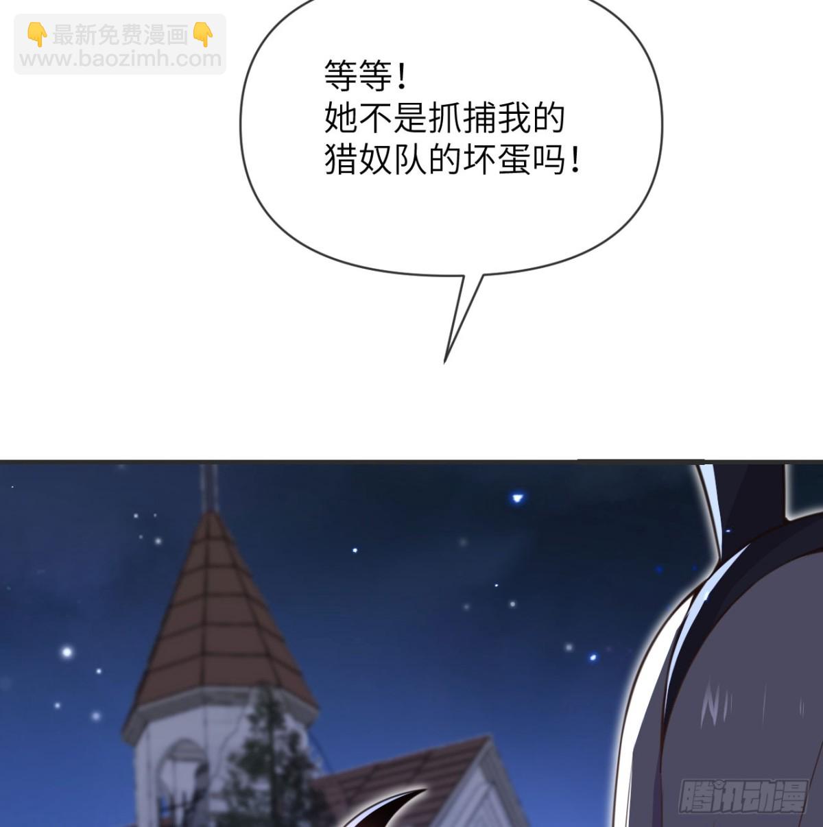 第61话 剿灭(1/3)-第62话