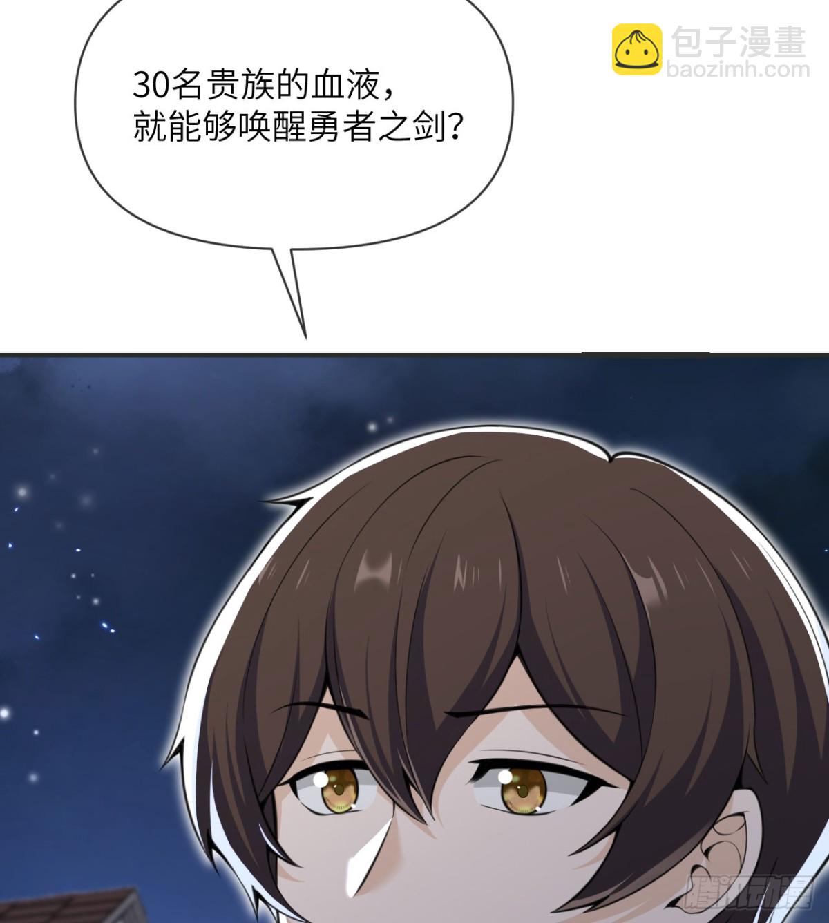 第61话 剿灭(1/3)-第62话