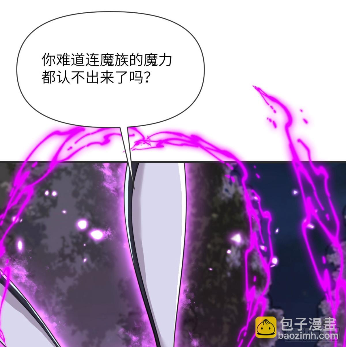 第61话 剿灭(1/3)-第62话