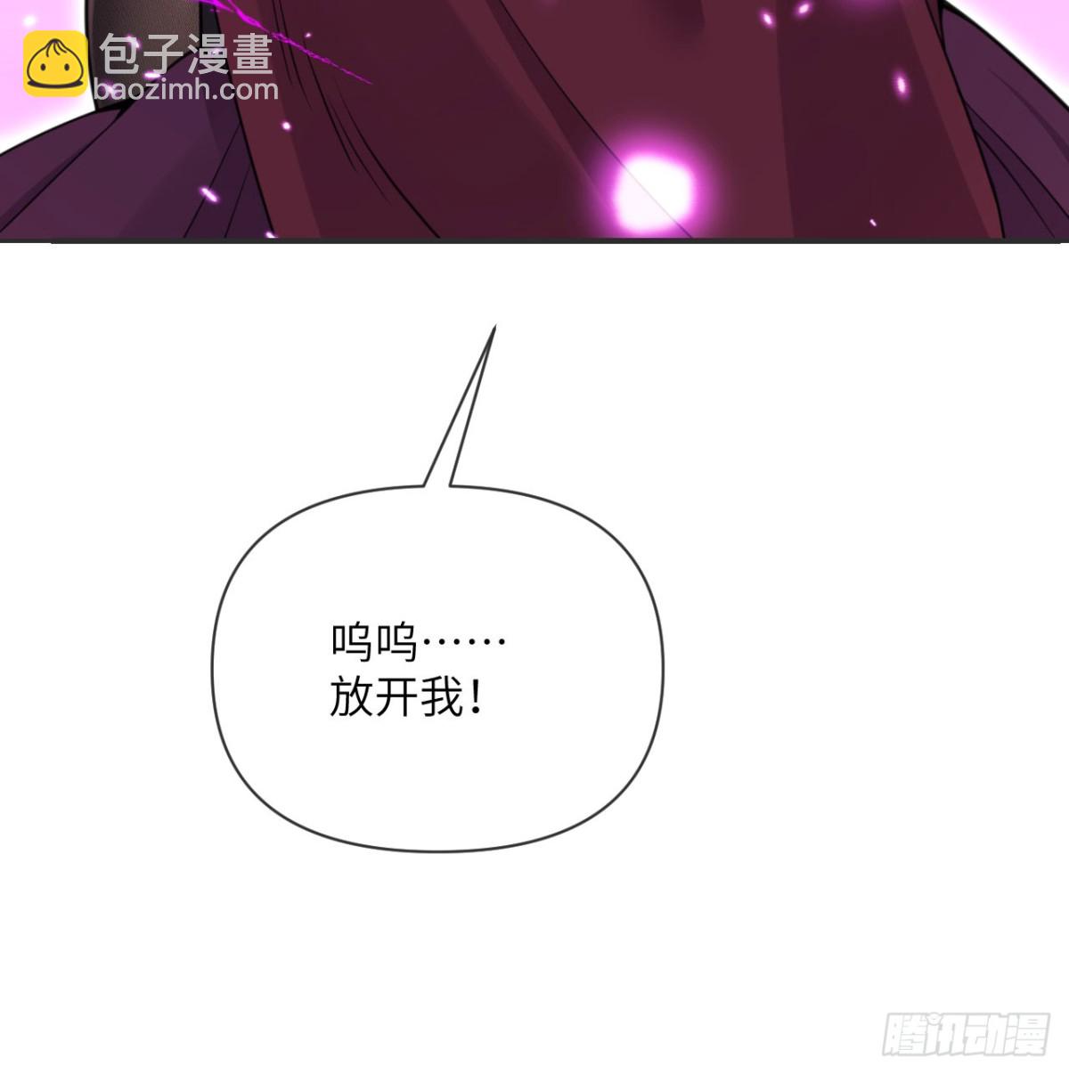 第61话 剿灭(1/3)-第62话