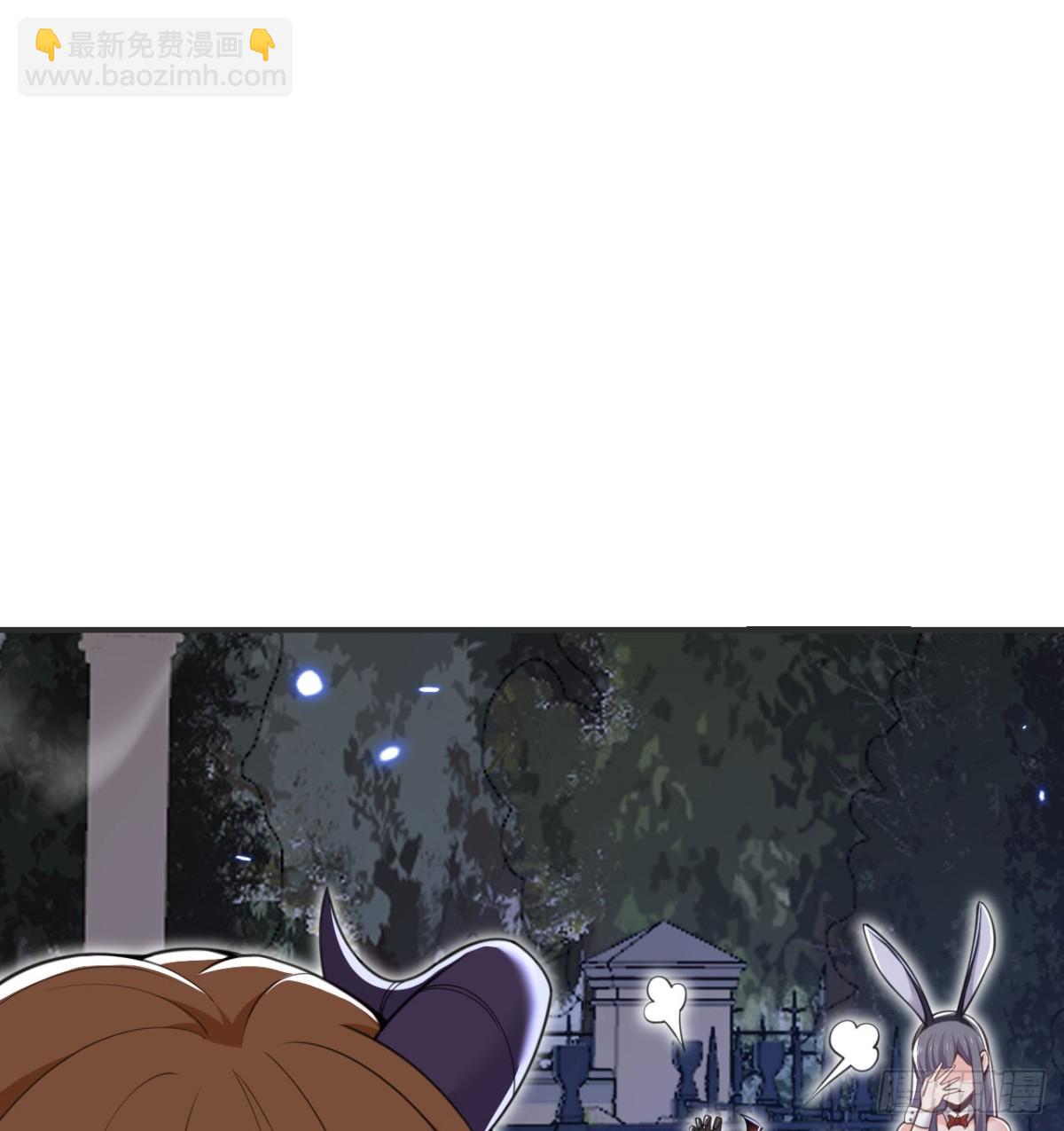 第61话 剿灭(1/3)-第62话