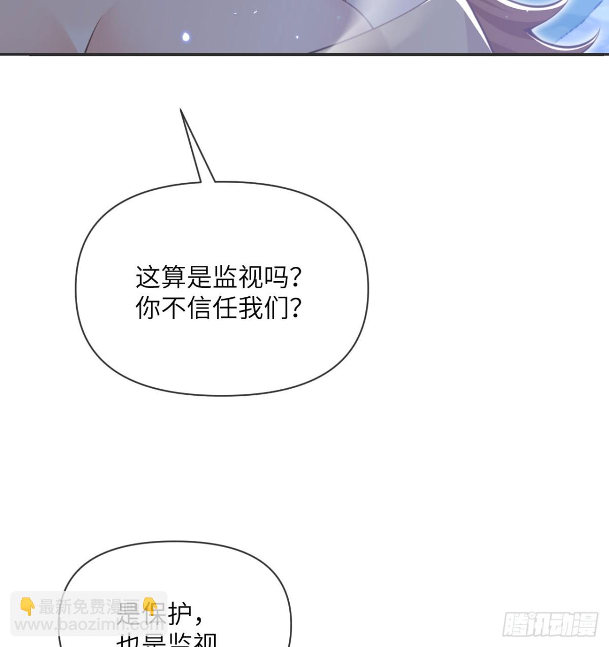 第61话 剿灭(1/3)-第62话