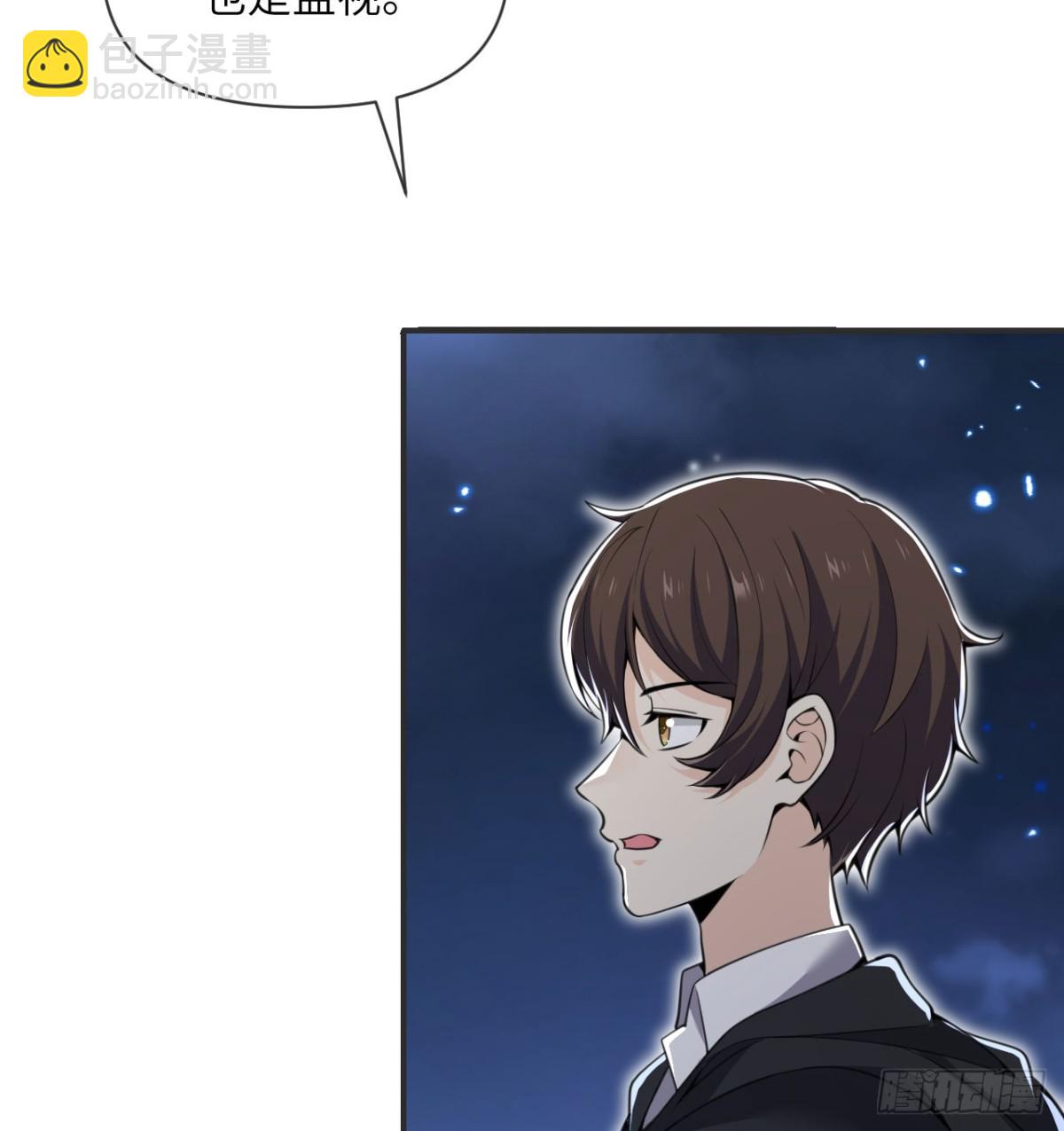 第61话 剿灭(1/3)-第62话